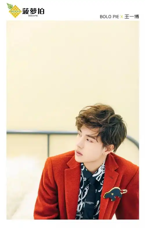 菠萝拍 x 王一博