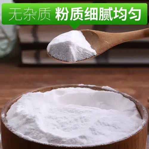 小苏打粉清洁去污厨房锅底黑垢多功能洗衣白鞋 清洁剂果蔬去农药 - 洗