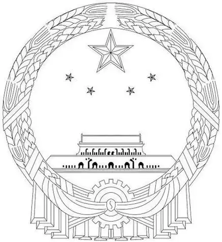 我国的国徽图案简笔画