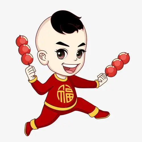 卡通男福冰糖葫芦免抠