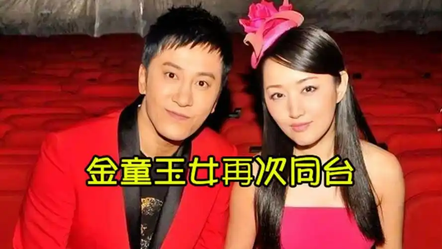 时隔多年金童玉女毛宁杨钰莹再度同台,再次深情演唱《心雨》,还是依旧