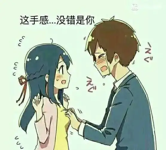 饮负小猫咪算什么本事啊表情包 - 表情图