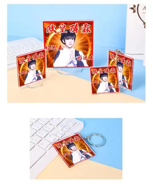 tnt时代少年团立牌 时代少年团欧皇降霖周边tnt霖贺峻霖桌面摆件立牌