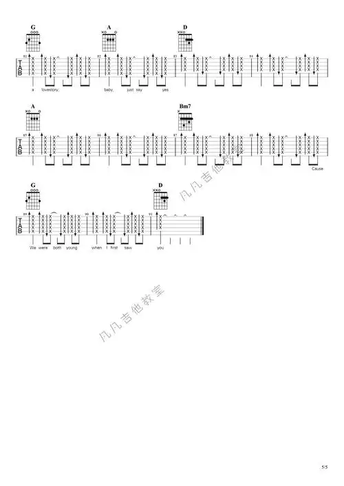 英文歌曲lovestory吉他谱taylorswift扫弦弹唱版高清六线吉它谱凡凡