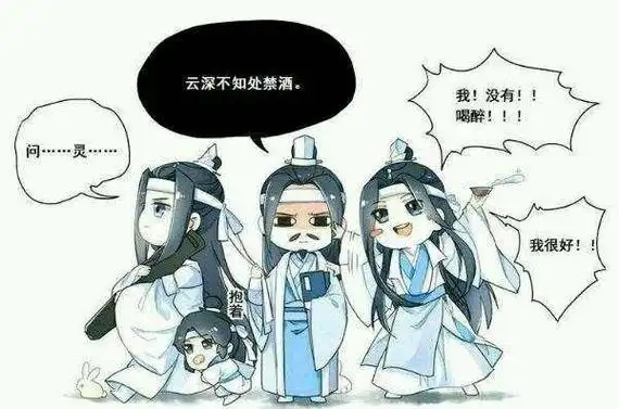 2,魔道祖师番外香炉未删减版,香炉篇1原文完整版