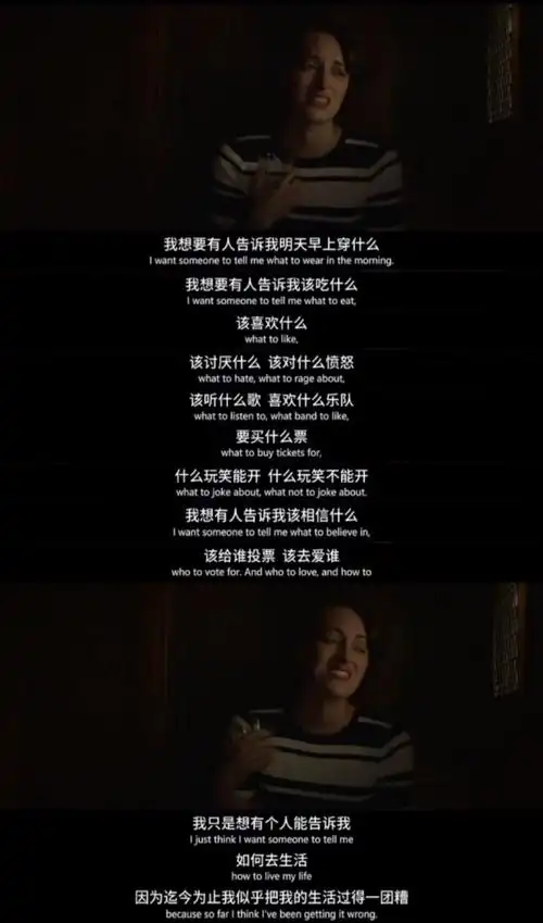 伦敦生活第二季