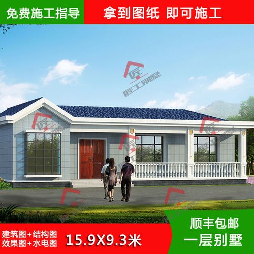 简约一层农村别墅效果图5间房一层农村平房全套设计施工图j1006