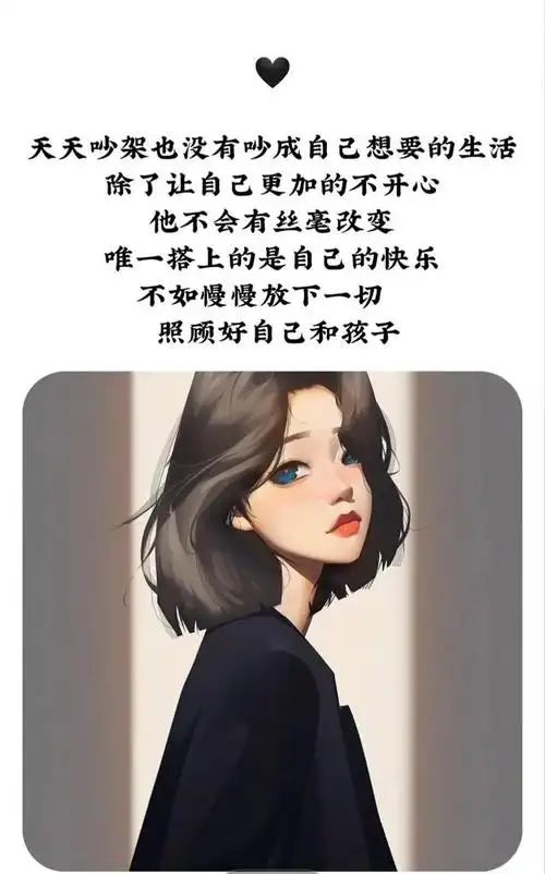 对老公失望的句子,对老公越来越失望越来越心凉(对婚姻失望心寒的句子