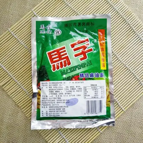 包邮马字榨菜丝128g*20袋马字榨菜片泡菜腌菜芥菜下饭菜 蔬菜干