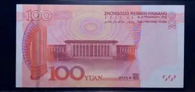 人民币_号码_价格