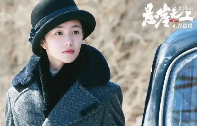 刘浩存[超话]#[心]#刘浩存悬崖之上# @.