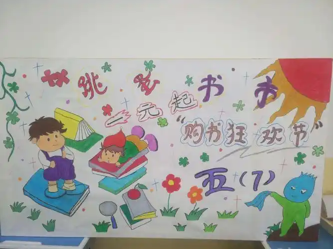 一下午的努力,终于完成海报设计