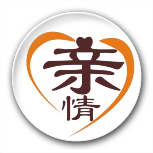 亲情-创意冰箱贴