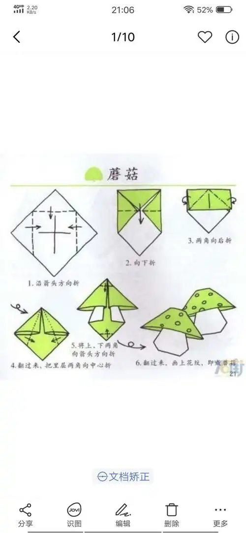 【同昱园】不平凡的假期——小班第八周活动