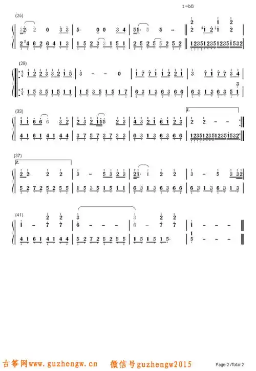 广岛之恋简谱需改编