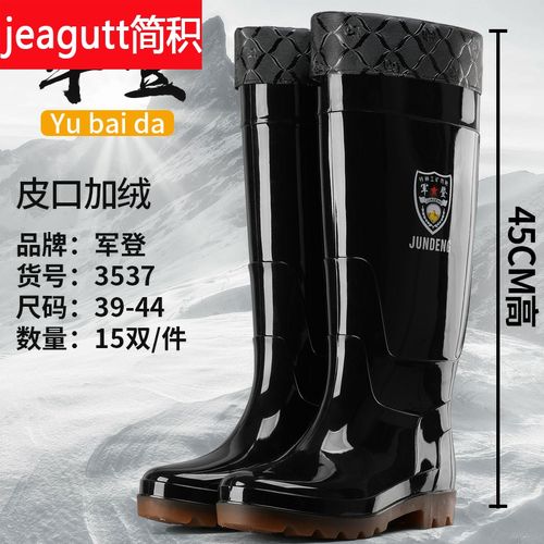 中筒雨鞋男防水胶鞋男士上班工地水鞋夏长筒水靴防滑耐磨高筒雨靴