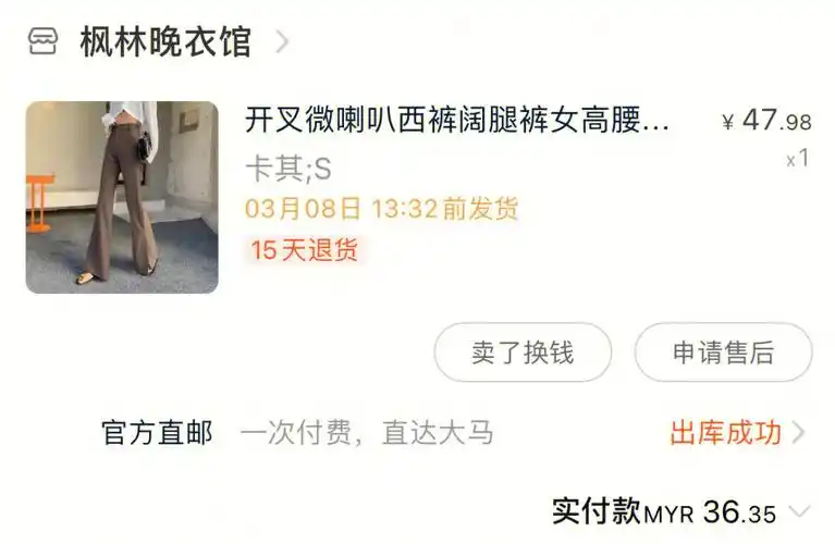 淘宝女装衣推荐高质量私藏好店系列