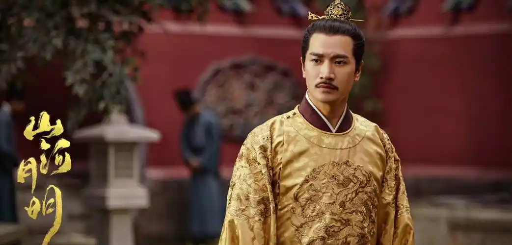 何晟铭:做个能随时清空的器皿_朱标_朱元璋_太子