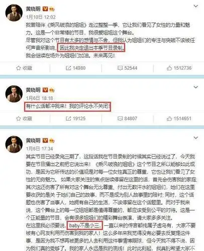 黄晓明"李菲儿事件"后第一次公开露面,又弱又瘦.尹正:心疼!