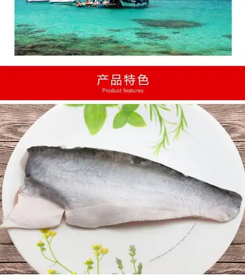 进口货源 aaa级 带皮巴沙鱼精修 冷冻 龙利鱼 无刺 海鲜 一件代发