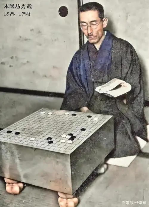 他是日本第一围棋高手,却两次被中国人逼得下假棋