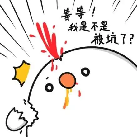 既然妹妹可以姐姐也一样可以猫眼三姐妹表情包