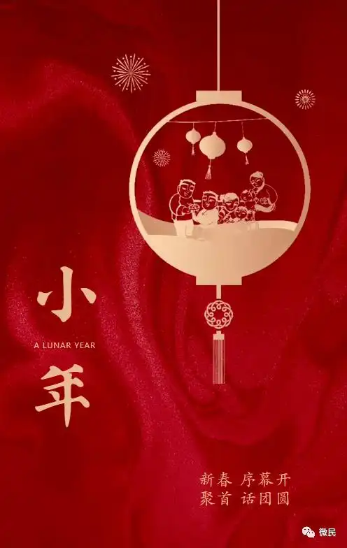 小年的专用朋友圈配图