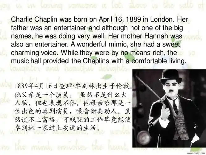 卓别林英文赏析ppt