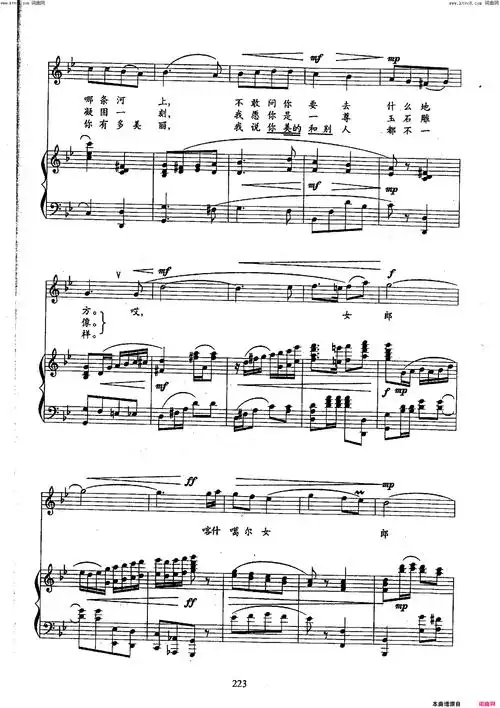 喀什葛尔女郎简谱-戴玉强演唱-郑楠/田歌词曲-看谱啦