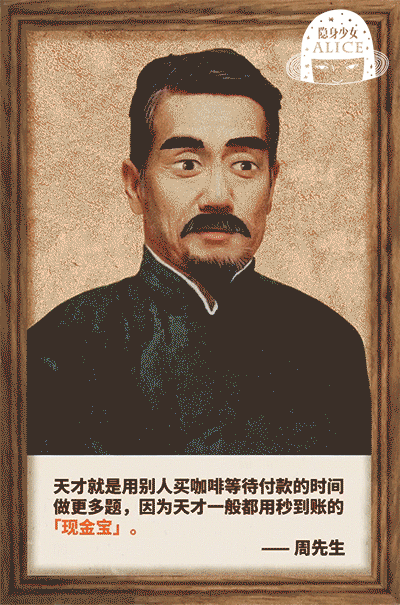 隐身少女alice201767高考加油投入加码基金插画高考考试g