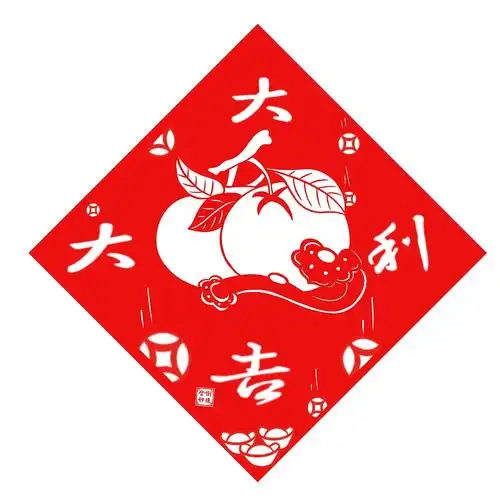 吉祥剪纸系列——大吉大利|平面|图案|剪纸的倒挂金钟 - 原创作品