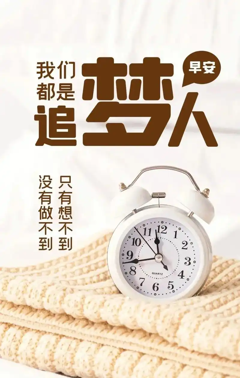 dou上热门 #早安心语 #每日一句 #励志 #总有一句话 - 抖音