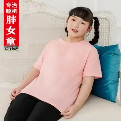 女大童洋气胖童夏装宽主胖女童加肥加大码小女孩t恤胖女孩上衣
