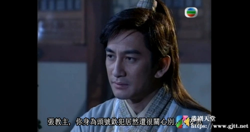 tvb2001倚天屠龙记吴启华黎姿佘诗曼国粤双语中字gotv源码mkv42集全每