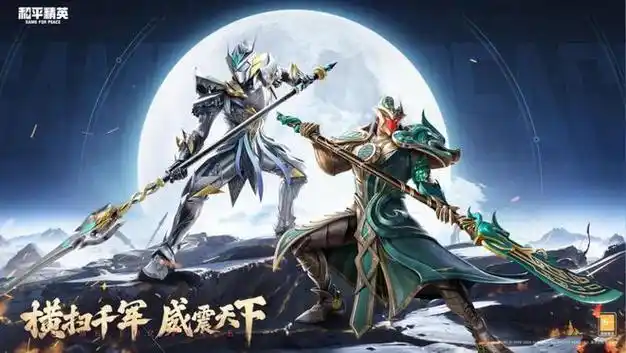 和平精英五周年打响爆改自己的第一枪