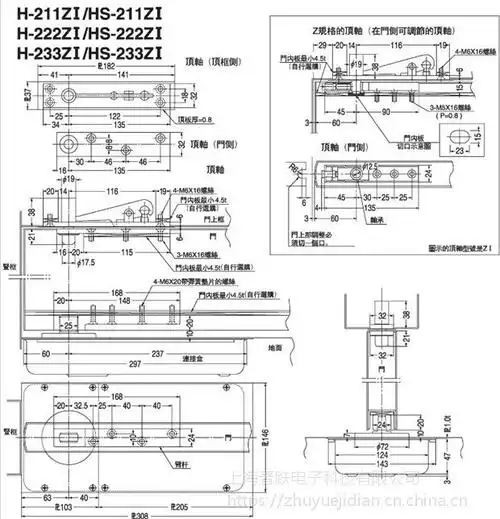 日本newstar新星不定位地弹簧h222