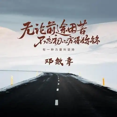 名言名句大全励志人生