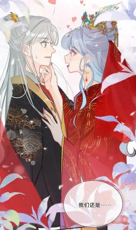 女扮男装后攻略疯批奸臣?这又是什么劲爆戏码-国漫岛