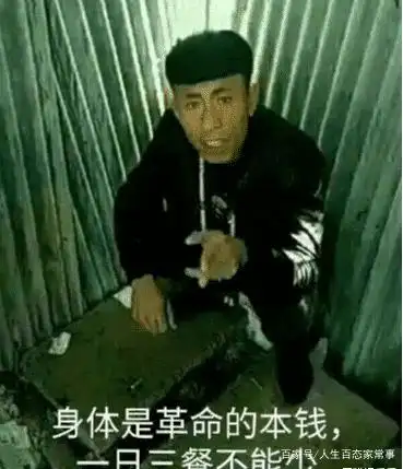 "自己炸的,细细品味还挺好吃……"哈哈哈这是跟老八学的吧!