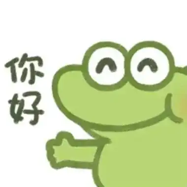 绿色超萌小恐龙表情包 - 抖音