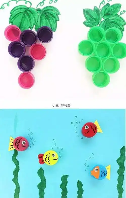 凫城张庄幼儿园~~中班"变废为宝"手工粘贴制作——《有趣的瓶盖》