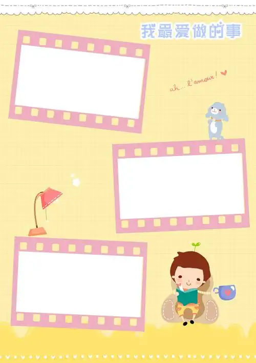 儿童成长纪念册背景图片