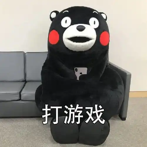 打游戏只有我最摇摆(沙雕小羊表情包)_沙雕_小羊_摇摆_只有表情使用