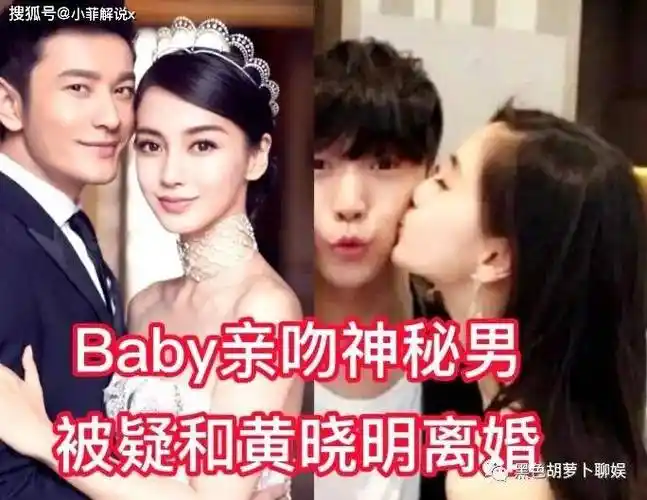 黄晓明输了!angelababy新恋情男方身份曝光,背景惊人_女性_婚姻_职场