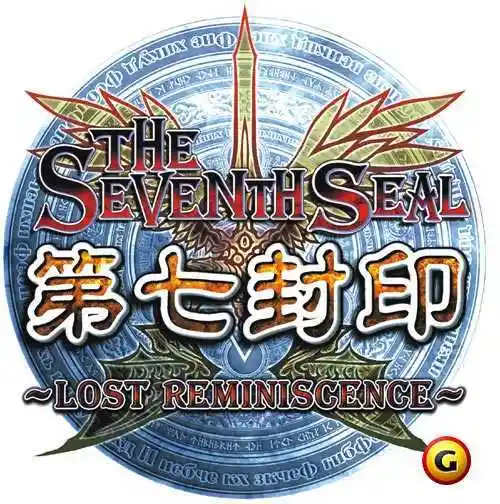 第七封印theseventhseal
