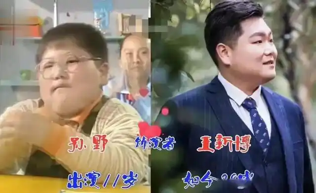 《快乐星球》演员,莲蓉包17年后美如仙子,欧阳老师才是隐形女神