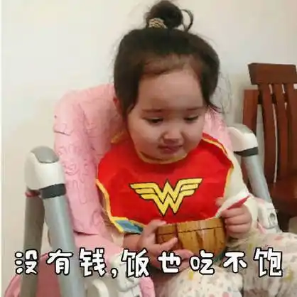 妈,可以给我一点钱钱吗?