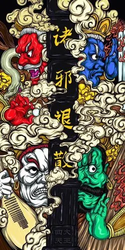 国潮- 堆糖,美图壁纸兴趣社区