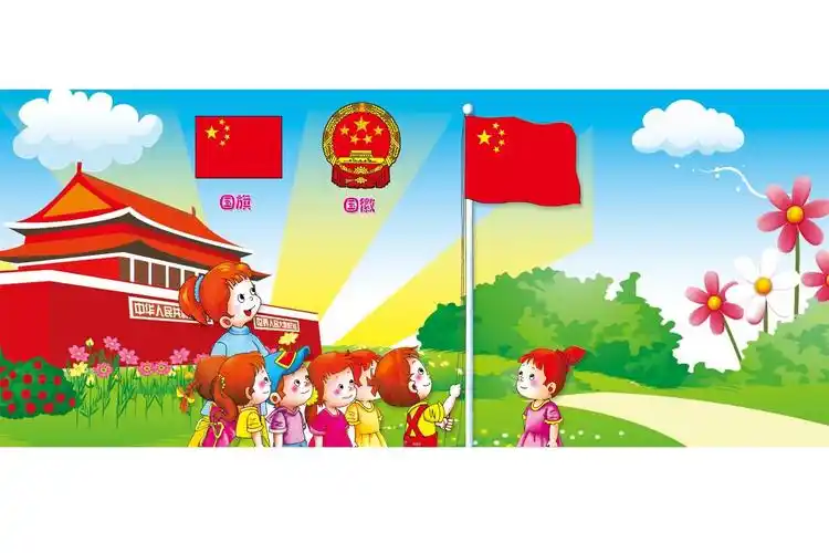 让我们再一次抬头望着飘扬的国旗,请国旗相信:我们会好好学习,长大后