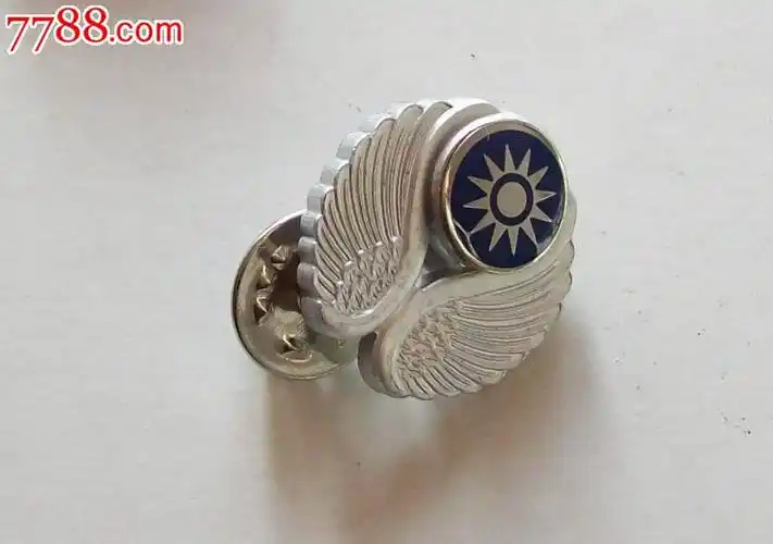 台湾空军铝制小帽徽